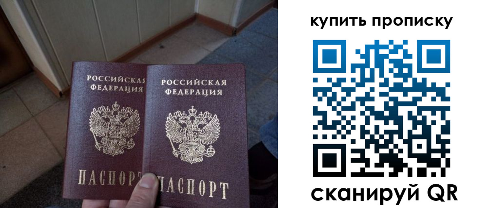 регистрация для школы в Куровском