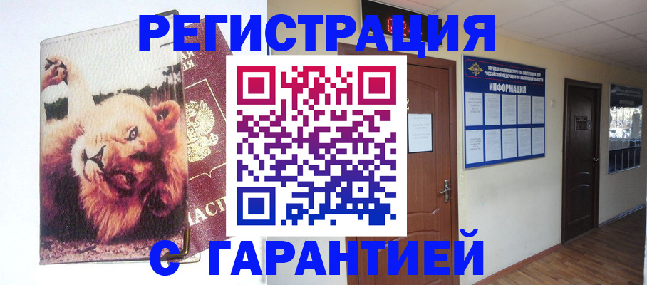 регистрация для дет. сада в Куровском