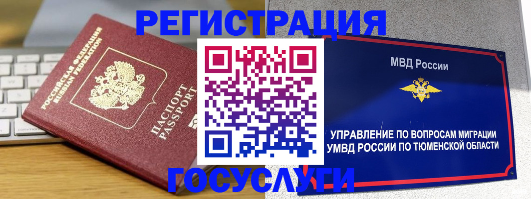 пропишу в квартире в Куровском
