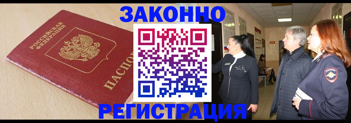 регистрация для школы в Куровском